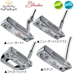 2025年最新】スコッティキャメロン ニューポート クラシックの