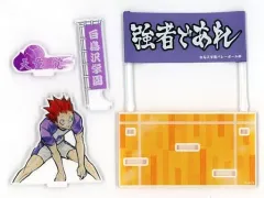【中古】アクリルスタンド・アクリルパネル 天童覚 横断幕アクリルスタンド 「ハイキュー!!」