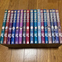 新暗行御史　全17巻セット