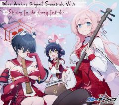 [중고] 게임 뮤직 CD Blue Archive Original Soundtrack Vol.5 ~Striving for the bloomy festival~