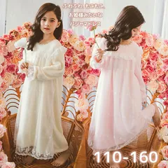 パジャマ 子供 長袖 フリース素材 ナイトドレス 女の子 ドレス プリンセス キッズ かわいい レース おしゃれ お姫様 ふわふわ ナイトウェア