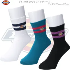 Dickies ディッキーズ 【3足セット】 DK ライン刺繍 3Pソックス レディース 23cm〜25cm アソート 81007400のサムネイル