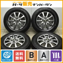 2024年最新】145 145 145-80-13インチ 80-13 80R13 N NEXEN Priz SH9J 