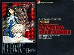 【中古】アニメ系トレカ No.108[リバースプリズム]：EVANGELION DEATH＆REBIRETH