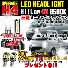 在庫再入荷三菱 H19年 U62V ミニキャブ 純正 U61W U62W U61V W37 ホワイトソリッド リアバンパー テール付き 04-07-13-412 B2-G3[7-4] 外装