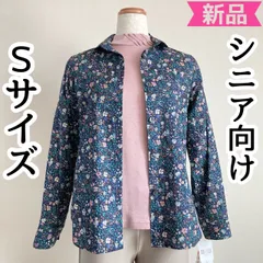 小さいサイズ Sサイズ 7号 ミセスシニア 綿 ブラウス トップス レディース 婦人服 高齢者 70代 80代 90代 おばあちゃん服 プレゼント 日本製 母の日 新品