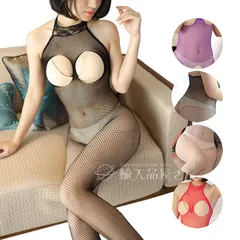 ボディストッキング 穴あき穴開き 全身網タイツ オープンバスト全身タイツ セクシー白ホワイト赤レッド黒ブラック紫コスプレ過激ボディタイツ ボディー オープンクロッチ 股開き スケスケ ホルターネック 袖なし 下着 大きいサイズ 大きめ 女装★2