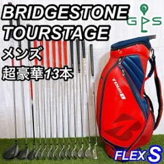 超豪華13本 ブリヂストン ツアーステージ メンズゴルフセット 初心者 入門 S 豪華 13本 BRIDGESTONE ブリヂストン TOUR STAGE ツアーステージ