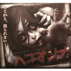 hide　PLAY BOX プレイボックス　hide city プレイセット 2025年最新】hide play boxの人気アイテム - メルカリ