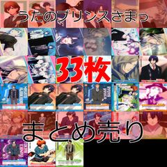 노래의 ☆ 프린스 사마 우타 프리 카드 정리 프리즘 커넥트 진짜 LOVE 레볼루션즈 ap500
