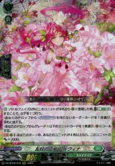 2025年最新】ヴァンガードカード友好の乙女アルヴィナの人気