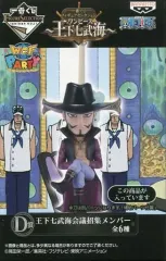 【中古】フィギュア ジュラキュール・ミホーク 「一番くじフィギュアセレクション ワンピース～王下七武海～」 D賞 ワールドコレクタブルフィギュア 王下七武海会議招集メンバー