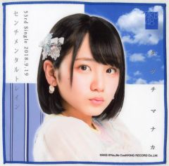 Item thumbnail for item e1e9e7e7-0595-47aa-8c6c-3406439b27df