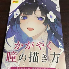 2024年最新】美和野らぐの人気アイテム - メルカリ