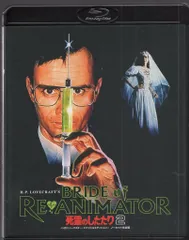 90年 米国版ファンゴリア「死霊のしたたり2」直筆サイン入り FANGORIA 71VZa10bpzL._AC_SY200_QL15_.jpg