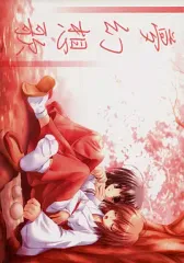 2025年最新】天夢_森流彩の人気アイテム - メルカリ