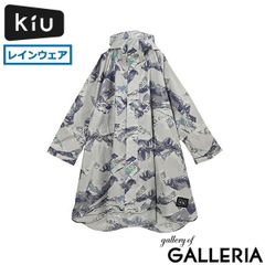 KiU レインコート レインポンチョ レディース メンズ ポンチョ キウ コンパクト 自転車 おしゃれ カッパ 雨具 ケース付き フード付き レイングッズ 撥水 ユニセックス キウスタンダードレインポンチョ 2ND K404