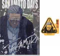 [중고] 상품 세트 篁 A4 클리어 파일 스티커 세트 [이치 반 쿠지 SAKAMOTO DAYS vol.2] J상