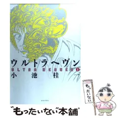 2023年最新】小池桂一の人気アイテム - メルカリ