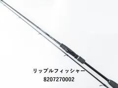 2025年最新】リップルフィッシャー リアルクレセントの人気
