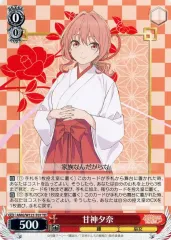 2025年最新】ヴァイスシュヴァルツ トライアルデッキ 甘神さんちの