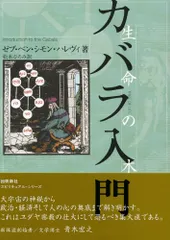 2024年最新】ゼブ・ベン・シモン・ハレヴィの人気アイテム - メルカリ