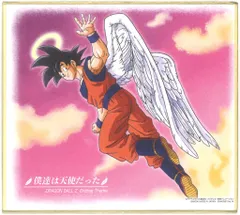 2025年最新】ドラゴンボール色紙アート9の人気アイテム - メルカリ