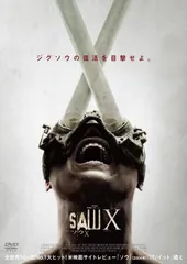 【新品未開封】ソウ3 ('06米) Blu-ray 日本語吹替付き Amazon.co.jp | Saw III [Blu-ray] DVD・ブルーレイ