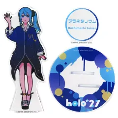 【中古】アクリルスタンド・アクリルパネル 星街すいせい(プラネタリウム) holo*27 アクリルスタンド 「バーチャルYouTuber ホロライブ hololive SUPER EXPO 2023」