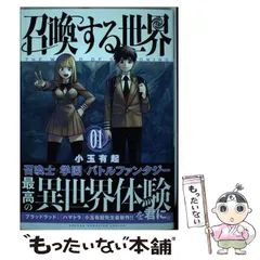 2024年最新】小玉有起の人気アイテム - メルカリ