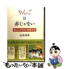 2024年最新】山本_美芽の人気アイテム - メルカリ