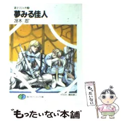 2025年最新】冴木忍の人気アイテム - メルカリ