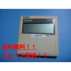 2025年最新】ヤンマー エアコンの人気アイテム - メルカリ