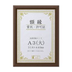 Item thumbnail for item c2afc040-a0df-4fd3-bcca-5328fd812ffe