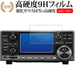 2025年最新】icom ic-705の人気アイテム - メルカリ