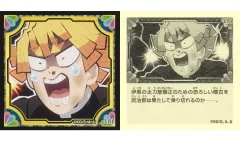 【中古】コレクションシール S.104[ノーマルシール]：我妻善逸