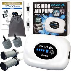 【 静音 ミクロ泡供給 】エアーポンプ 釣り 充電式 防水 ベテランアングラー監修 高耐久ストーン スペア付き ブクブク SP-4800 SEAVER シーバー