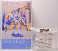 コトブキヤ フレームアームズ・ガール ニパ子 Ver 特典パーツ付