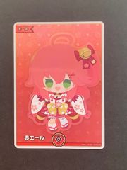 今だけ割引】 ホロライブカードゲーム 赤エール SY エリート