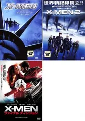 2025年最新】x-men 全巻の人気アイテム - メルカリ 2025年最新】x-men 全巻の人気アイテム - メルカリ