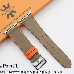MODIGI アップルウォッチ10 11レザーバンド　本革ベルト MODIGI Apple Watch レザーバンド 45mm 44mm 49mm ultra ウルトラ　SE 10/9/8/7/6/5/4