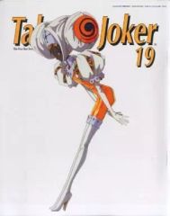 [중고] 애니메이션 무크 ≪애니메이션·만화계 서적≫ Tales of Joker 19 THE FIVE STAR STORIES for MAMORU MANIA