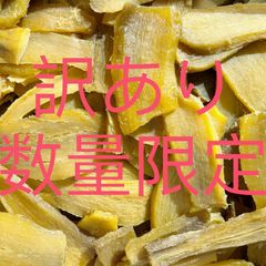 紅はるか訳あり切り落とし10kg - メルカリ