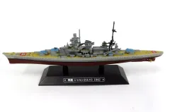 2025年最新】世界の軍艦コレクションの人気アイテム - メルカリ
