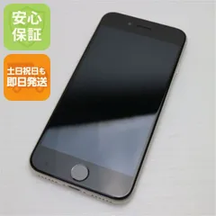 2025年最新】IPHONE se (第3世代) スターライト 64gbの人気アイテム
