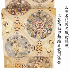 2025年最新】京都岡文の人気アイテム - メルカリ