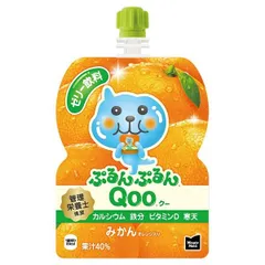 2025年最新】ぷるんぷるんQooの人気アイテム - メルカリ