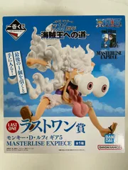 2025年最新】ワンピース 一番くじ 海賊王への道 ラストワンの人気