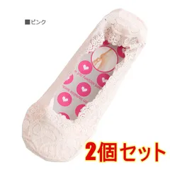 【2足セット】フットカバー ソックス 脱げにくい レディース レース パンプス用 靴下 360度滑り止め付き 吸汗速乾 浅履き 22.0cm～25.0cm対応 ピンク