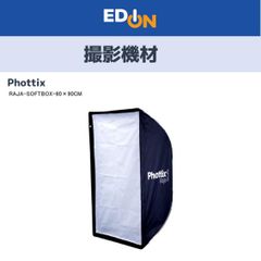 【04628】　PHOTTIX Raja Quick-Folding Softbox 60×90cm